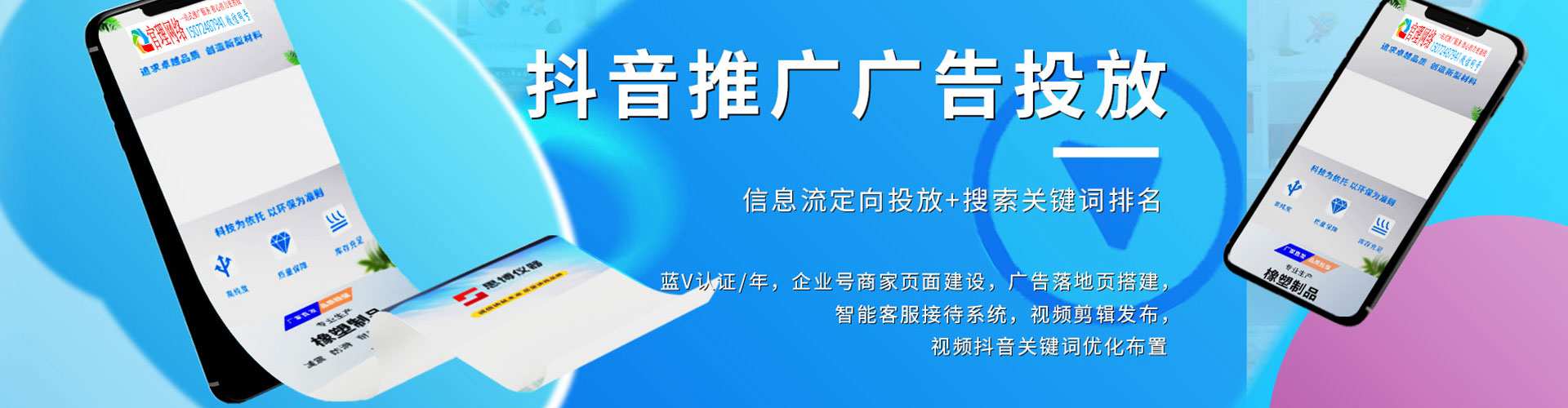 新乐百度推广返点