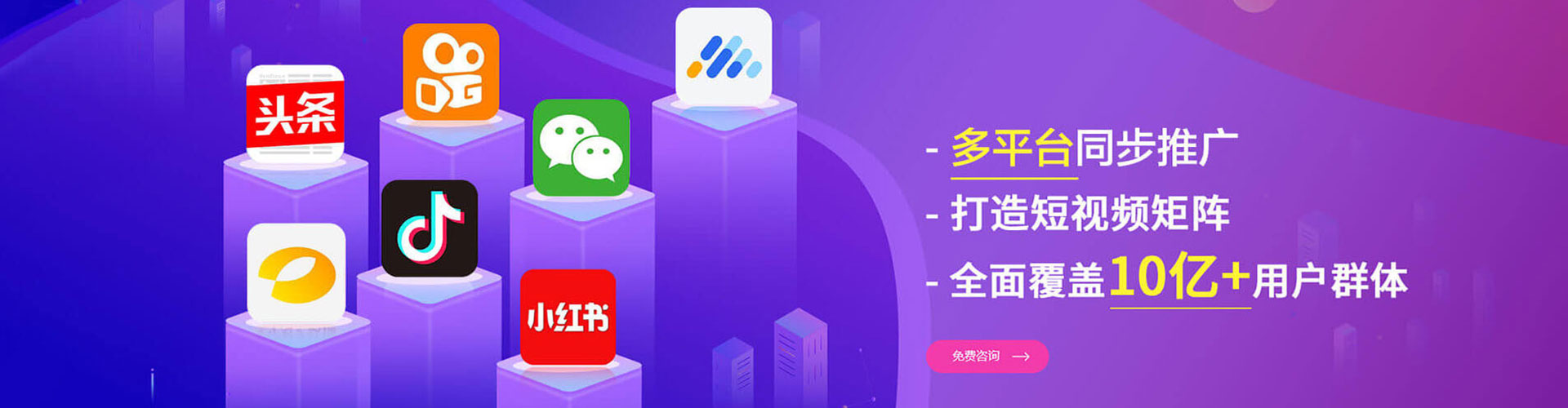 新乐百度推广运营