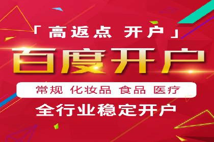 短视频信息流广告的投放策略：美拍案例分享
